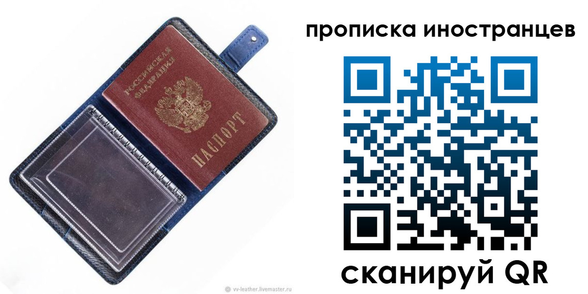 регистрация для дет. сада в Похвистнево