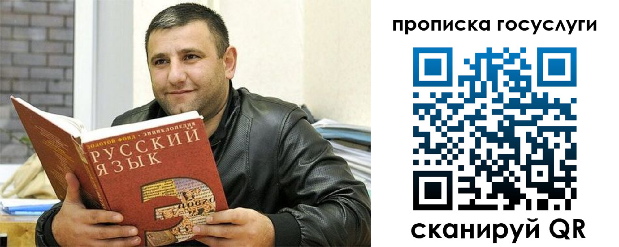 форма 3 в Похвистнево
