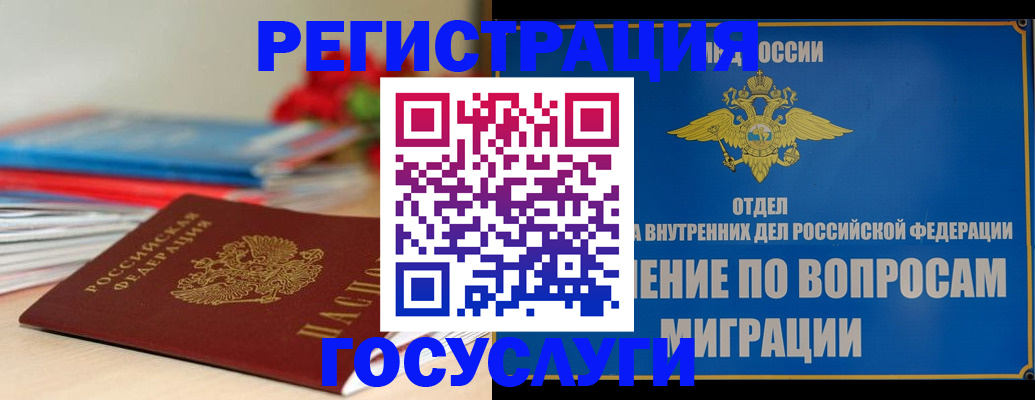регистрация для дет. сада в Похвистнево